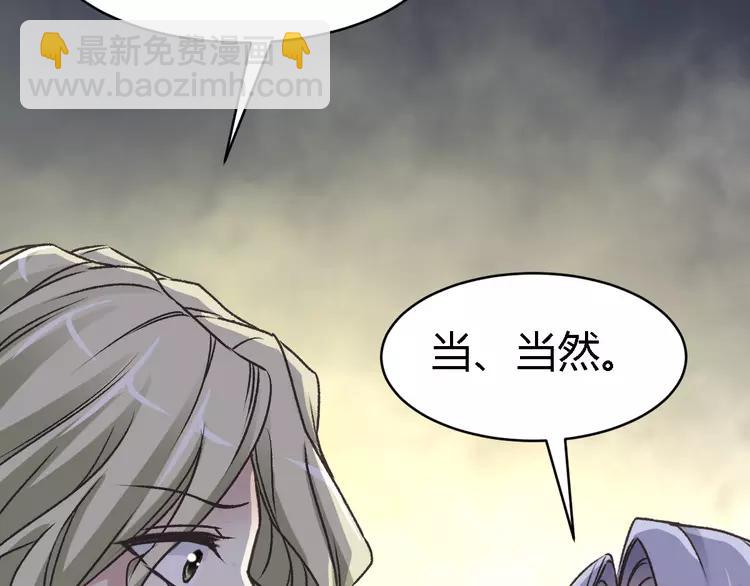 046 第三只手的自白（因果）(1/2)-第48话