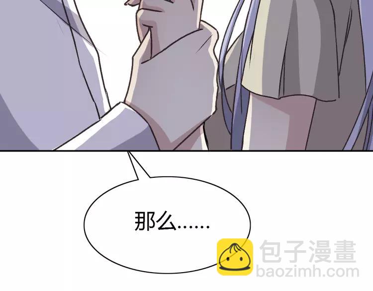 046 第三只手的自白（因果）(1/2)-第48话
