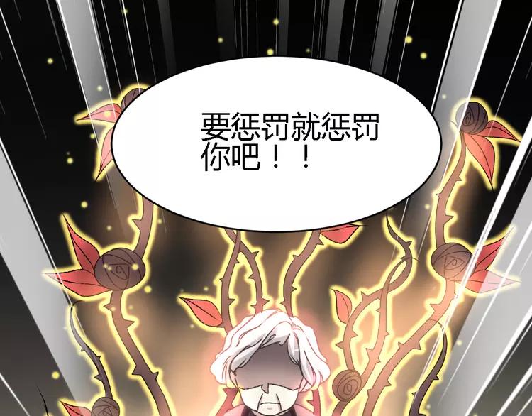 046 第三只手的自白（因果）(1/2)-第48话