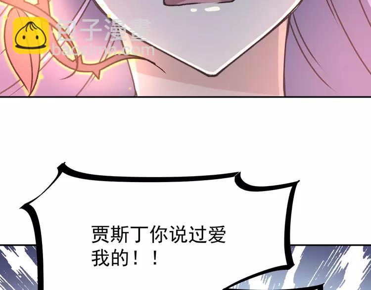 046 第三只手的自白（因果）(1/2)-第48话