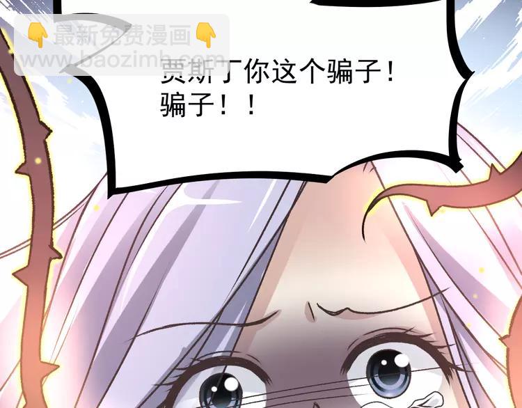 046 第三只手的自白（因果）(1/2)-第48话