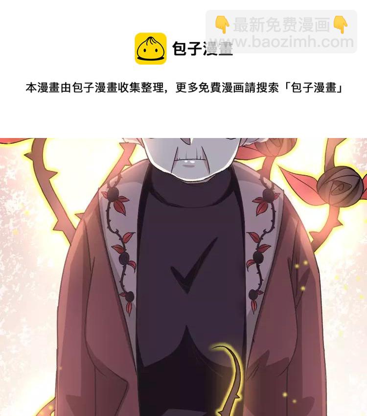 046 第三只手的自白（因果）(1/2)-第48话