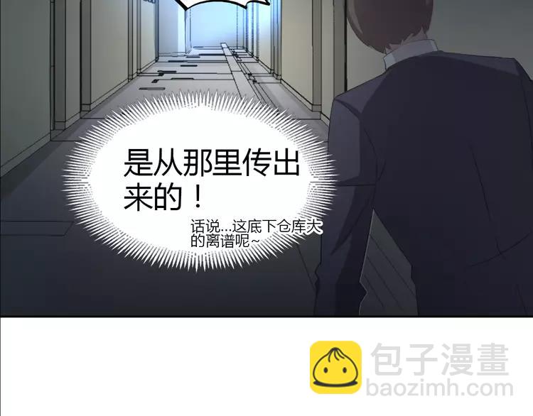 048 恋上爱丽丝（2）(1/3)-第50话