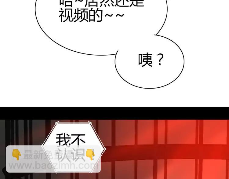 048 恋上爱丽丝（2）(1/3)-第50话