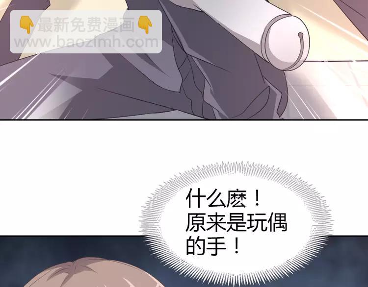048 恋上爱丽丝（2）(1/3)-第50话