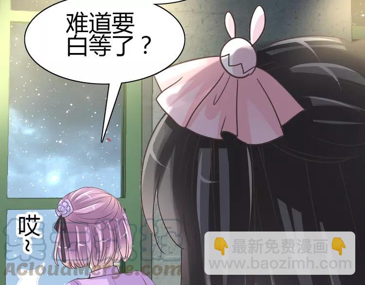 048 恋上爱丽丝（2）(1/3)-第50话
