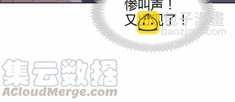 048 恋上爱丽丝（2）(1/3)-第50话