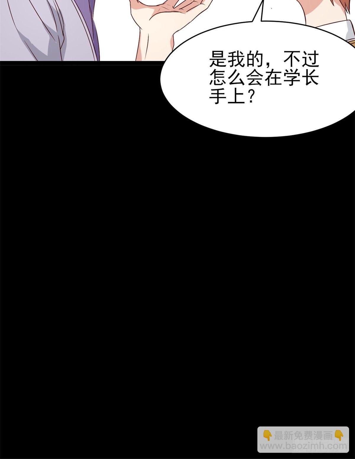 005 为你求的愿望（中）(1/2)-第6话