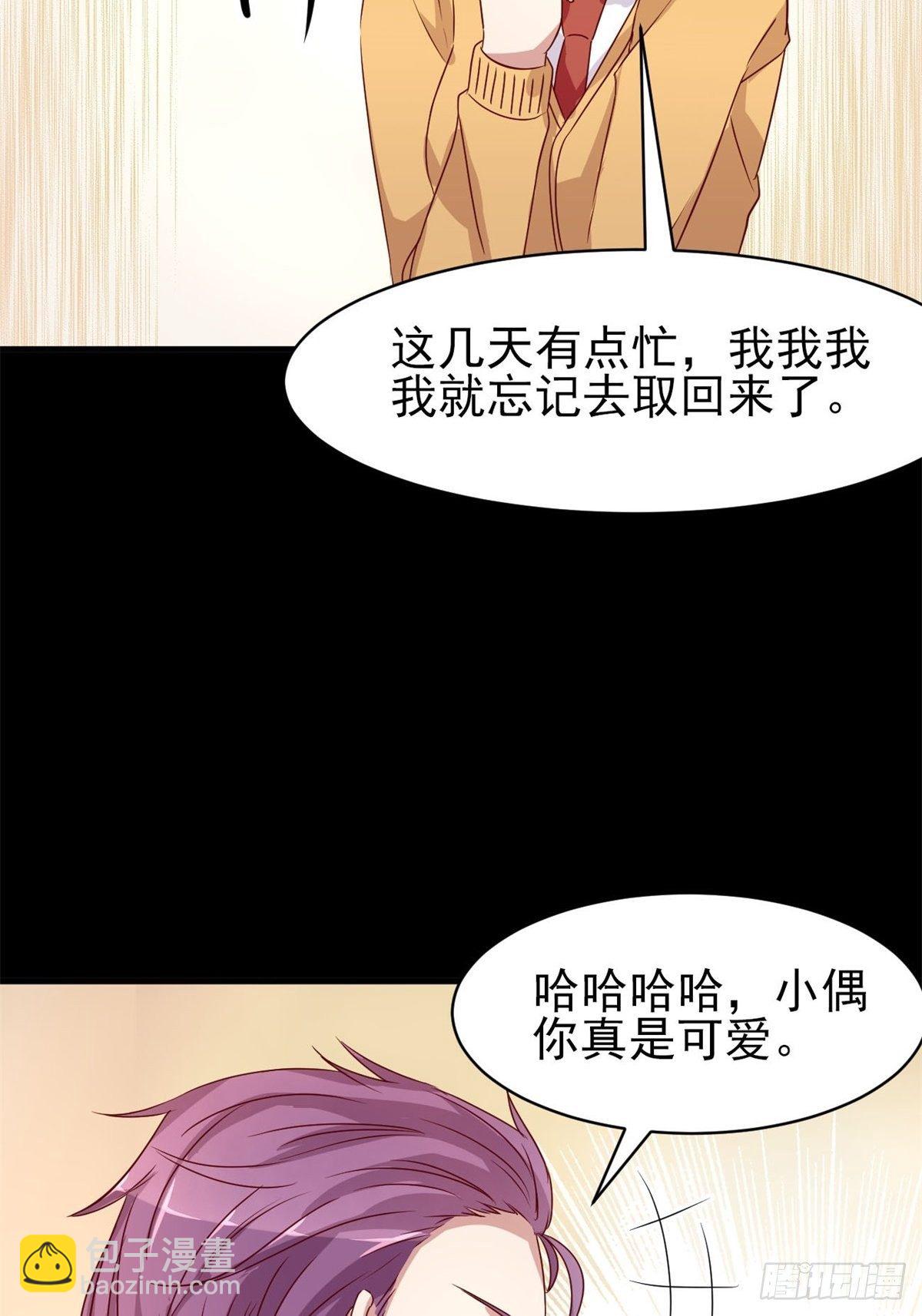 005 为你求的愿望（中）(1/2)-第6话