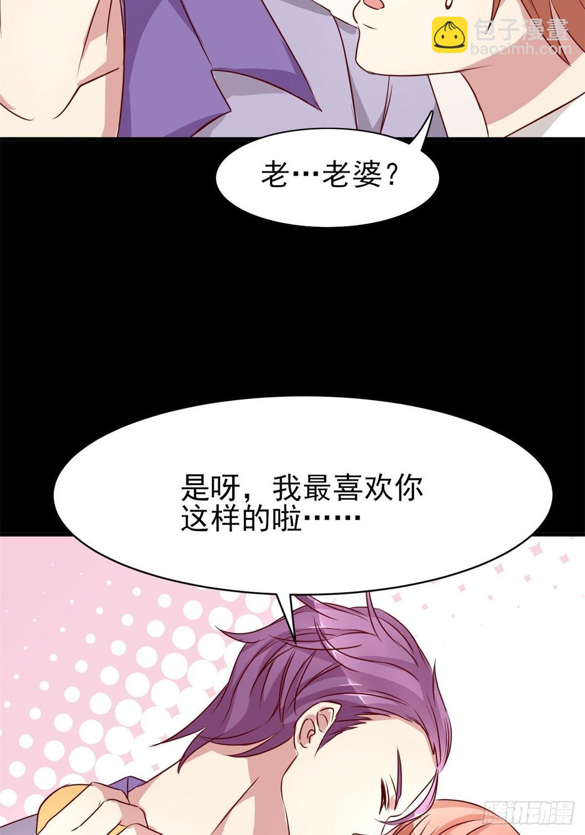 005 为你求的愿望（中）(1/2)-第6话