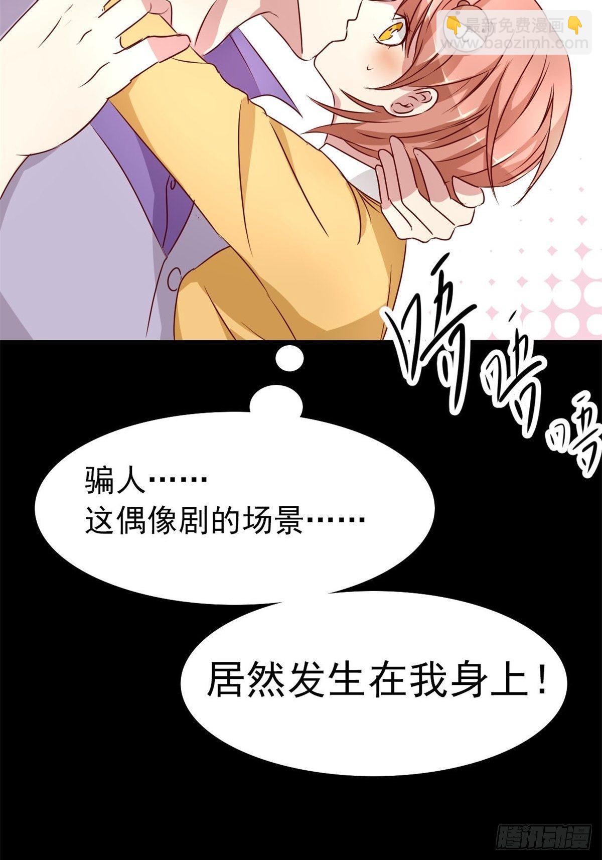 005 为你求的愿望（中）(1/2)-第6话