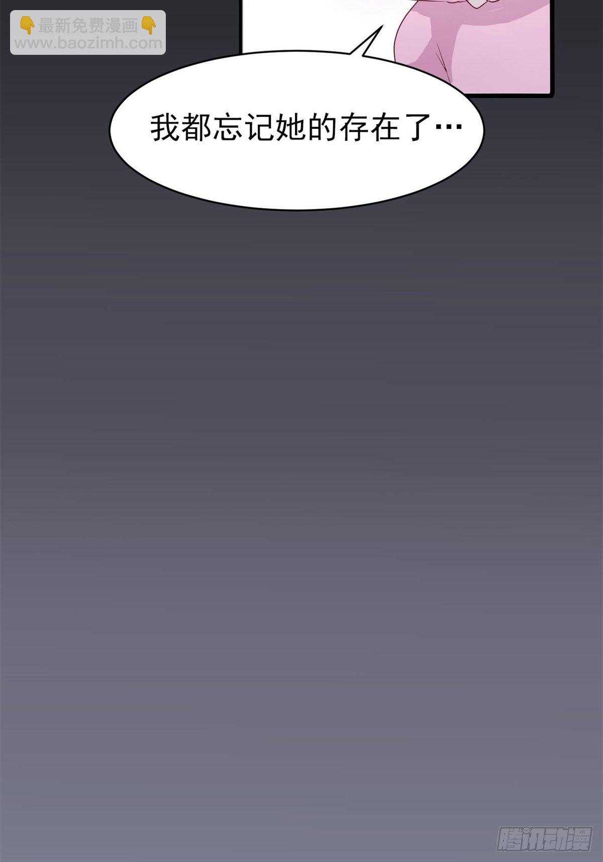 005 为你求的愿望（中）(1/2)-第6话