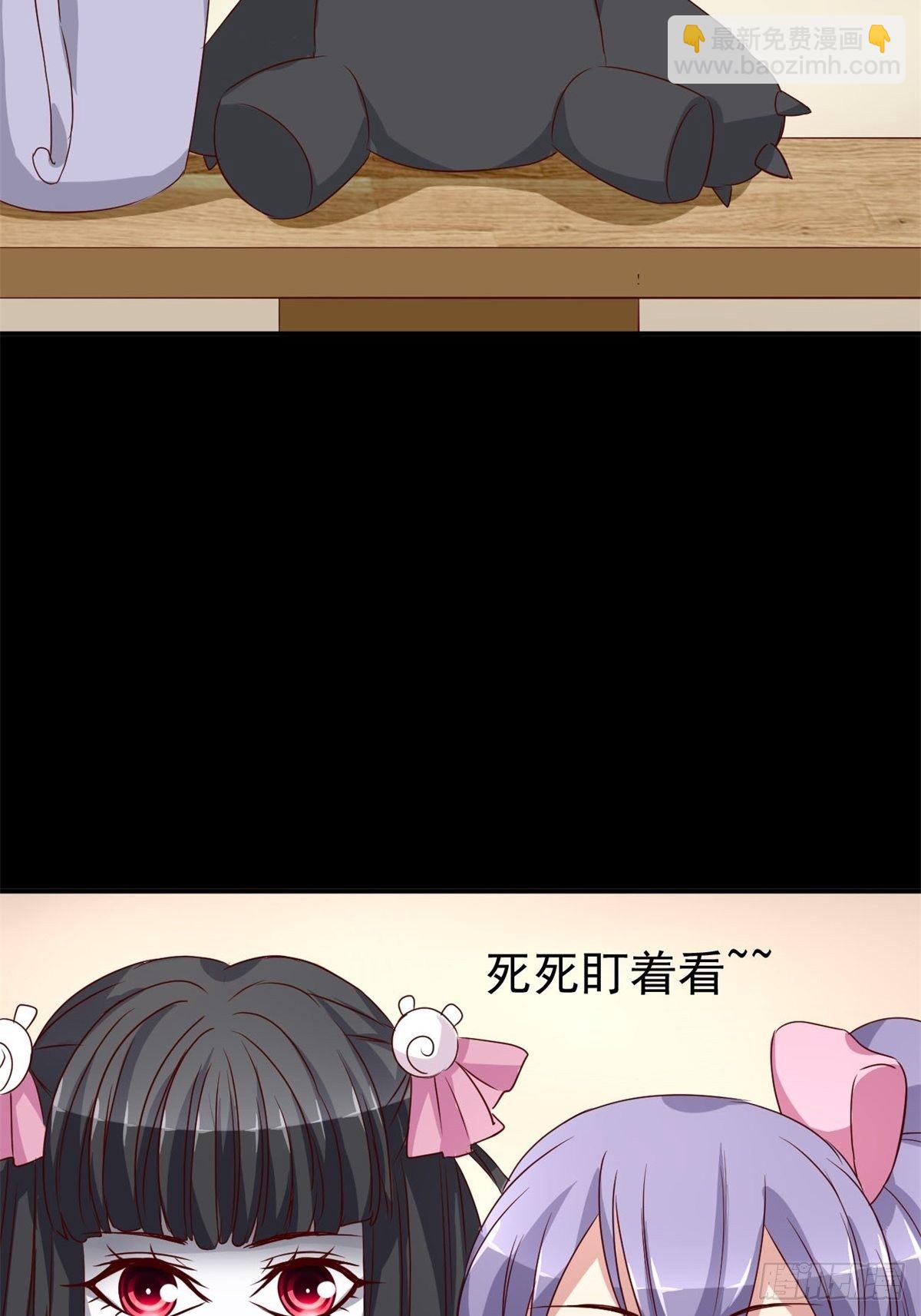 005 为你求的愿望（中）(1/2)-第6话