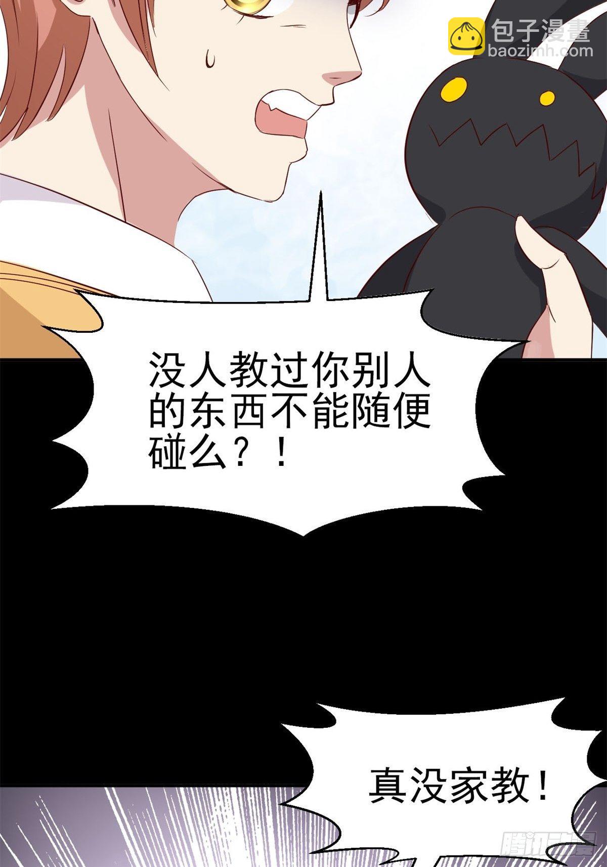005 为你求的愿望（中）(1/2)-第6话