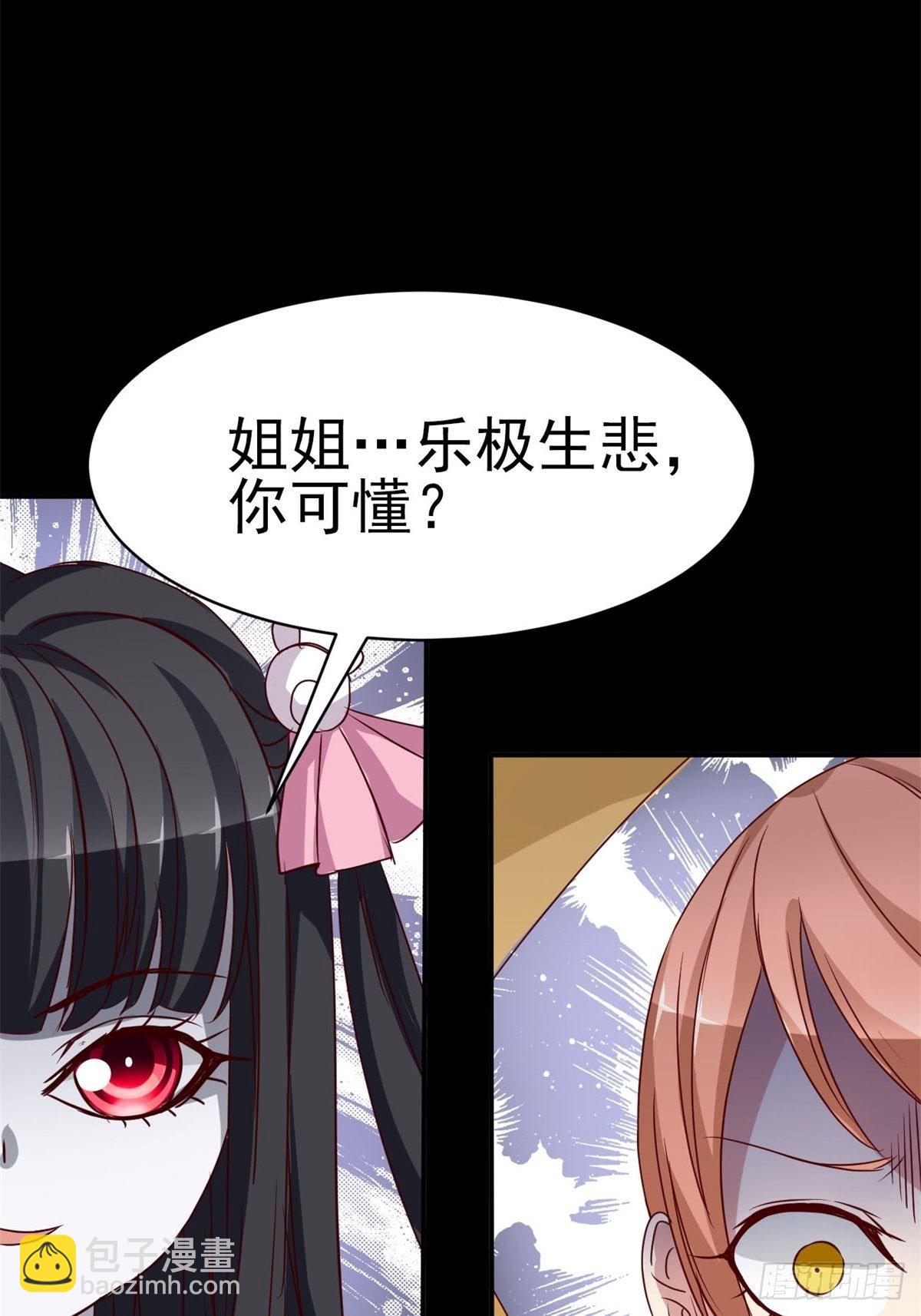 005 为你求的愿望（中）(1/2)-第6话