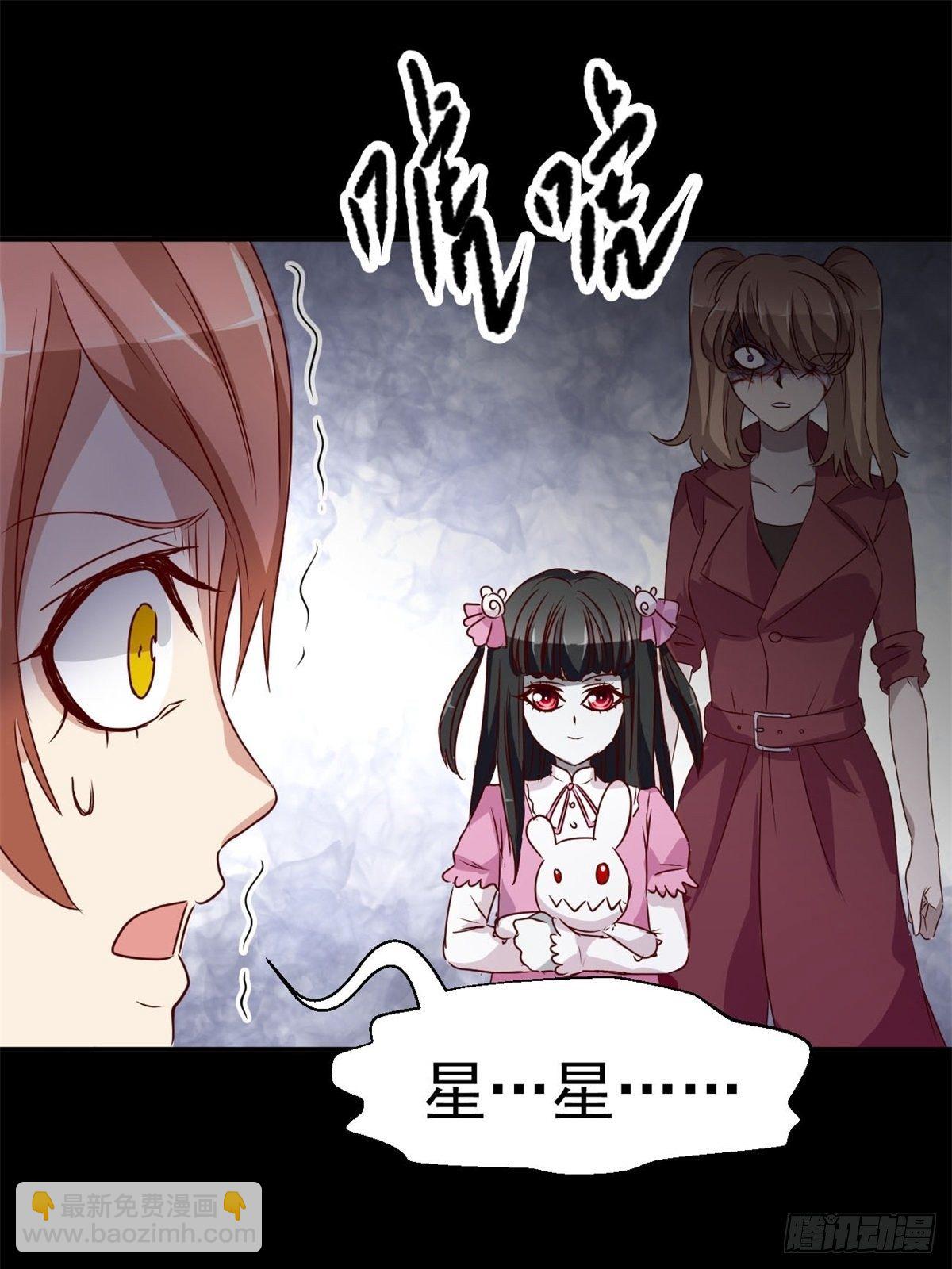 005 为你求的愿望（中）(1/2)-第6话
