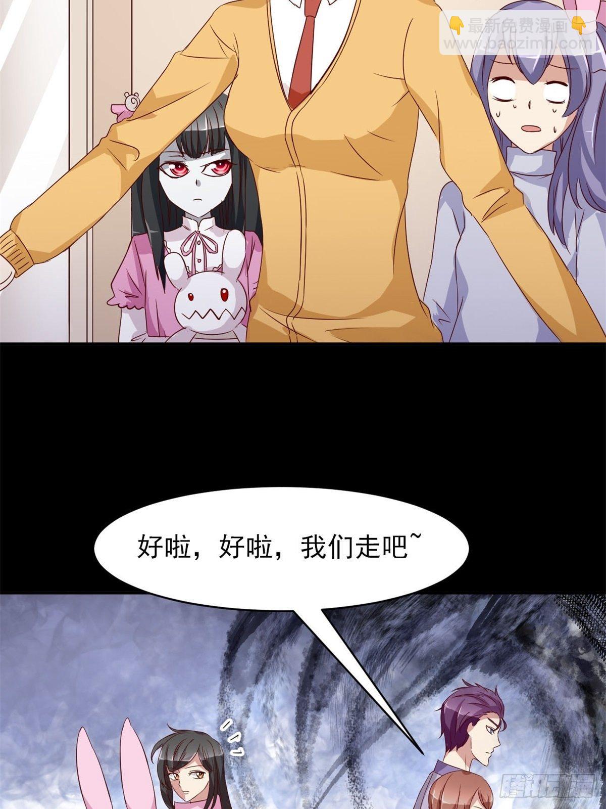 005 为你求的愿望（中）(1/2)-第6话