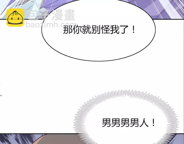 050 恋上爱丽丝（4）(1/3)-第52话