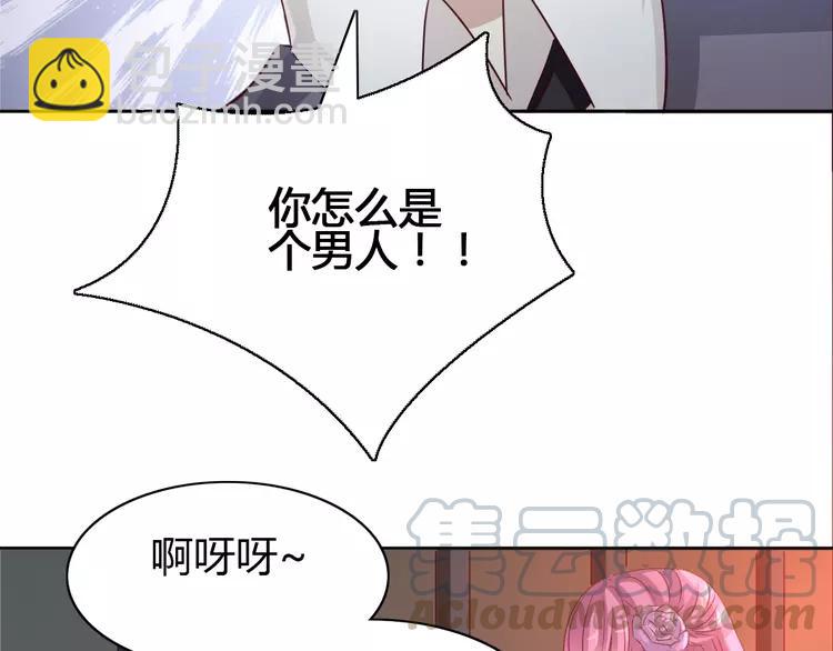 050 恋上爱丽丝（4）(1/3)-第52话