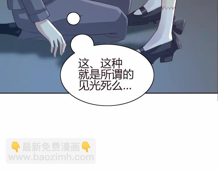 050 恋上爱丽丝（4）(1/3)-第52话