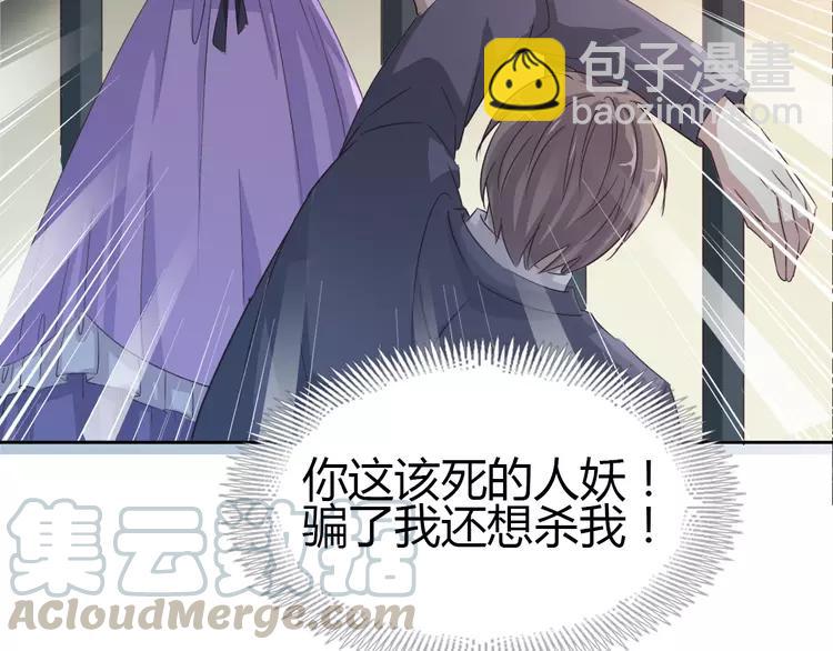 050 恋上爱丽丝（4）(1/3)-第52话