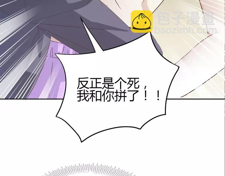 050 恋上爱丽丝（4）(1/3)-第52话
