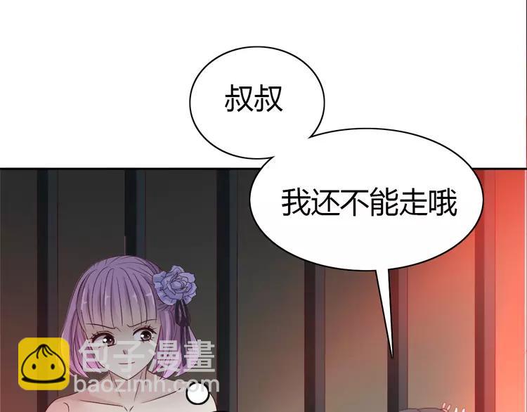 050 恋上爱丽丝（4）(1/3)-第52话