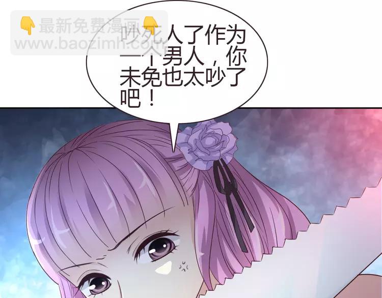 050 恋上爱丽丝（4）(1/3)-第52话