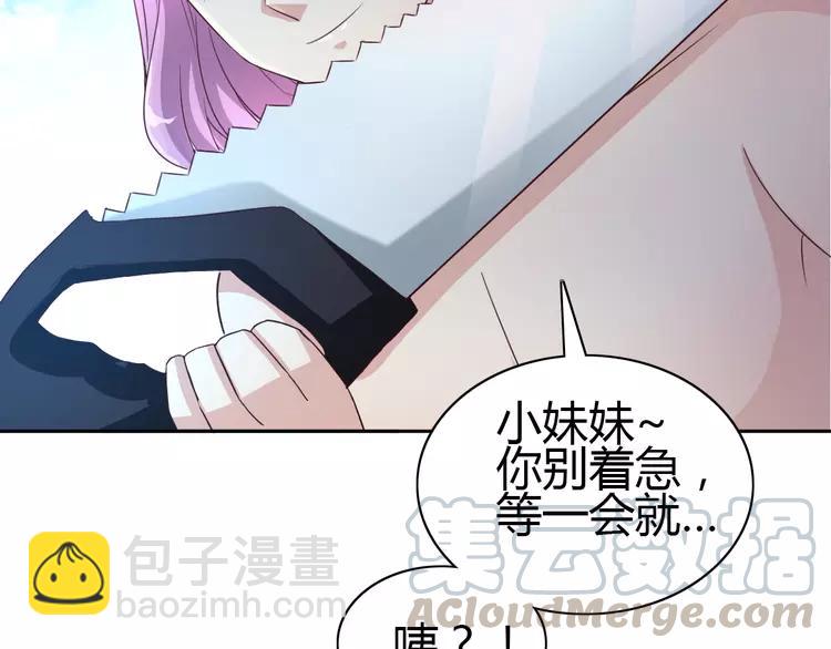 050 恋上爱丽丝（4）(1/3)-第52话
