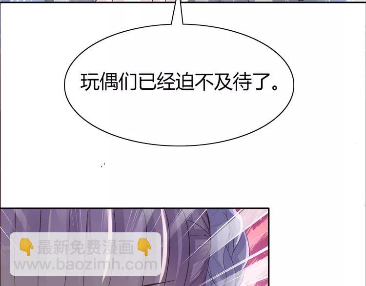 050 恋上爱丽丝（4）(1/3)-第52话