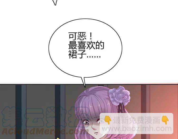 050 恋上爱丽丝（4）(1/3)-第52话