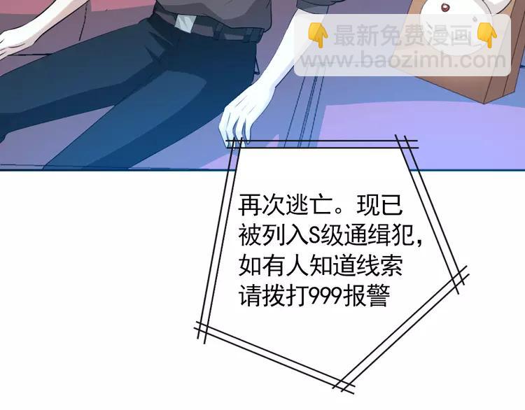 052 变脸（2）(1/3)-第54话