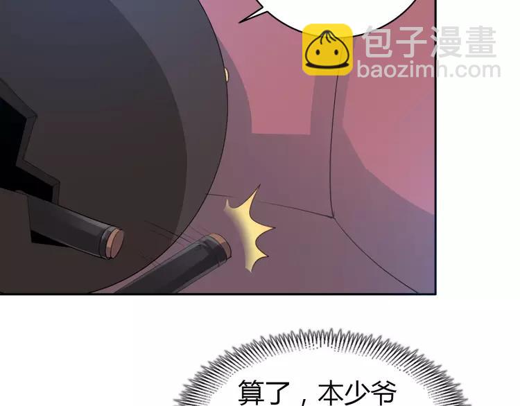 052 变脸（2）(1/3)-第54话