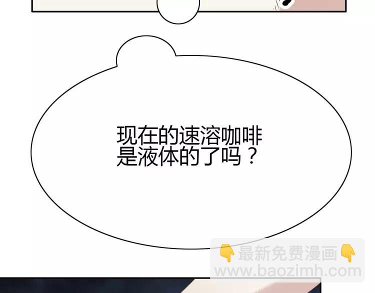 052 变脸（2）(1/3)-第54话