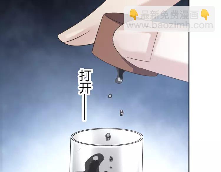 052 变脸（2）(1/3)-第54话