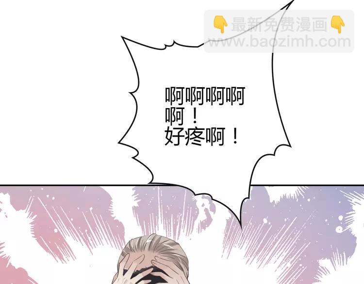 052 变脸（2）(1/3)-第54话