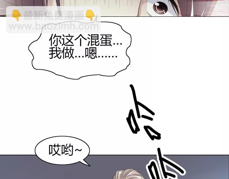 054 变脸（4）(1/2)-第56话