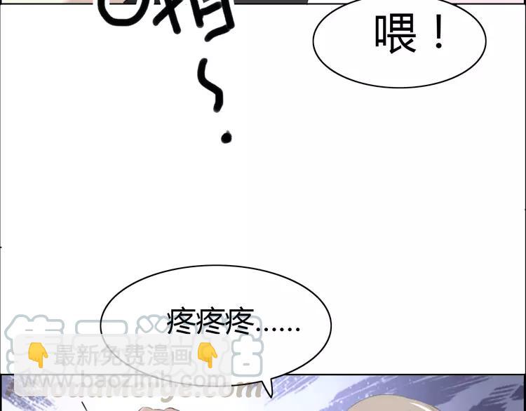 054 变脸（4）(1/2)-第56话