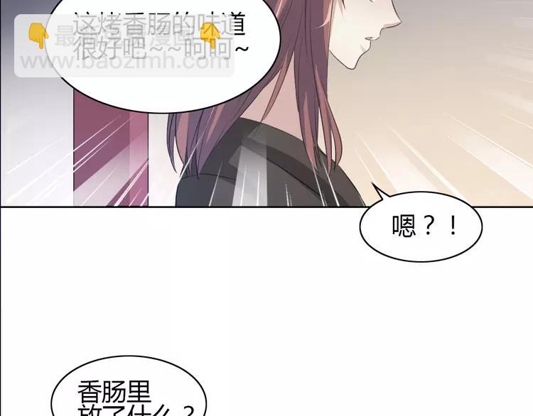 054 变脸（4）(1/2)-第56话