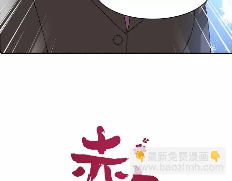 054 变脸（4）(1/2)-第56话