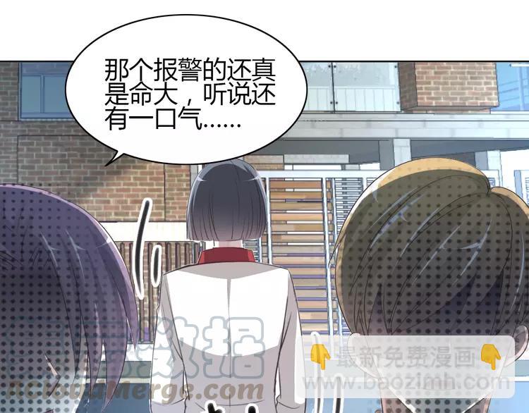 056 变脸（6）(1/2)-第58话