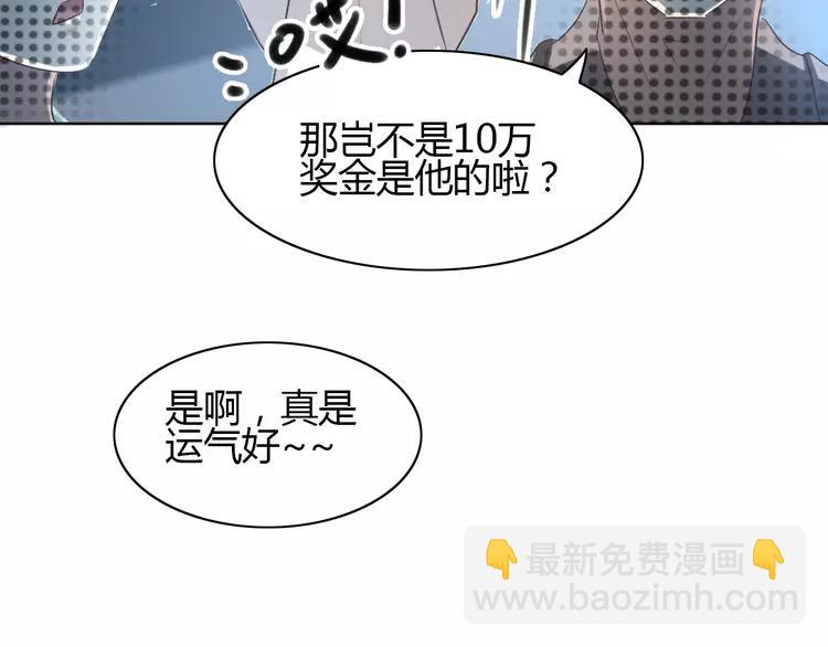 056 变脸（6）(1/2)-第58话