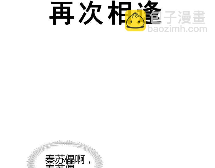 056 变脸（6）(1/2)-第58话
