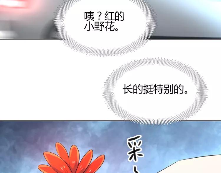 056 变脸（6）(1/2)-第58话