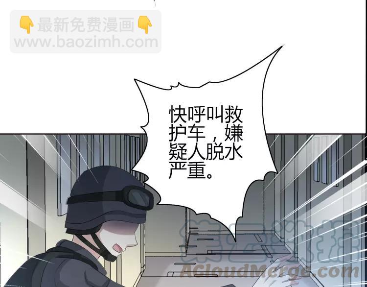 056 变脸（6）(1/2)-第58话