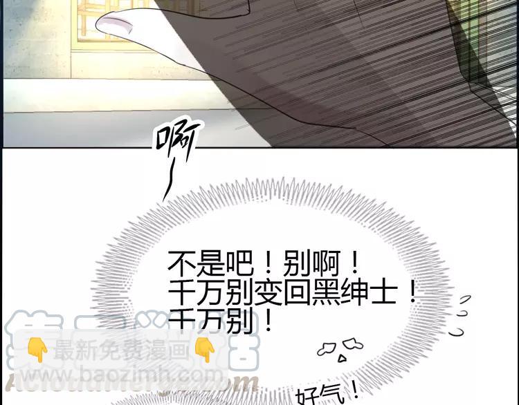 056 变脸（6）(1/2)-第58话