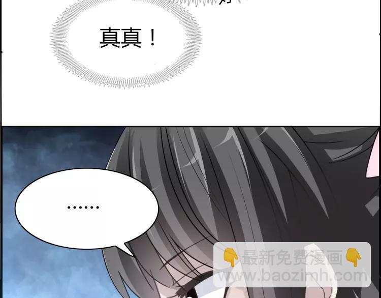 056 变脸（6）(1/2)-第58话