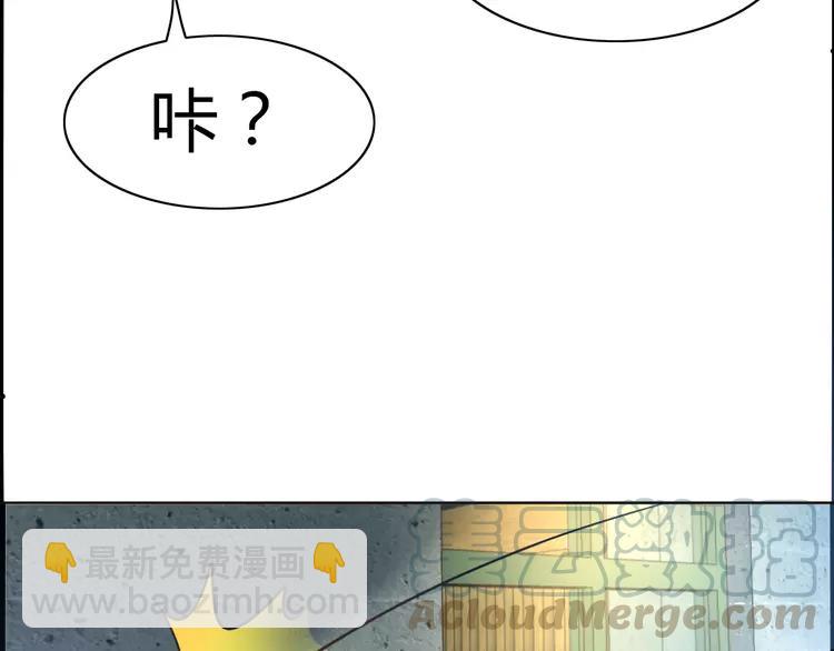 056 变脸（6）(1/2)-第58话