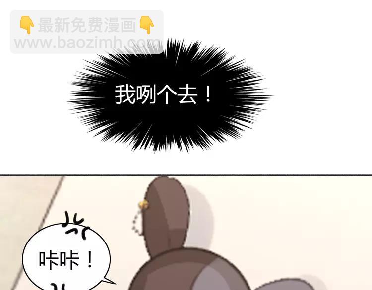 056 变脸（6）(1/2)-第58话