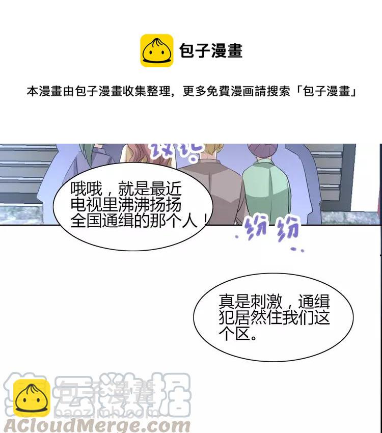 056 变脸（6）(1/2)-第58话